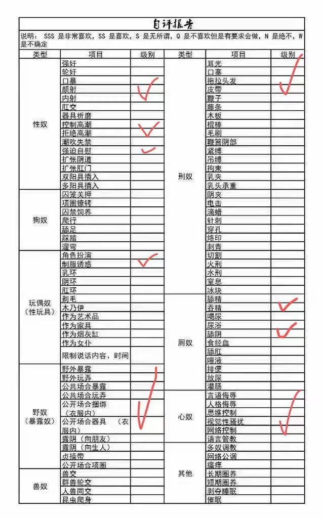 山东 临沂 编号：170847 (点击复制)
➡️ 