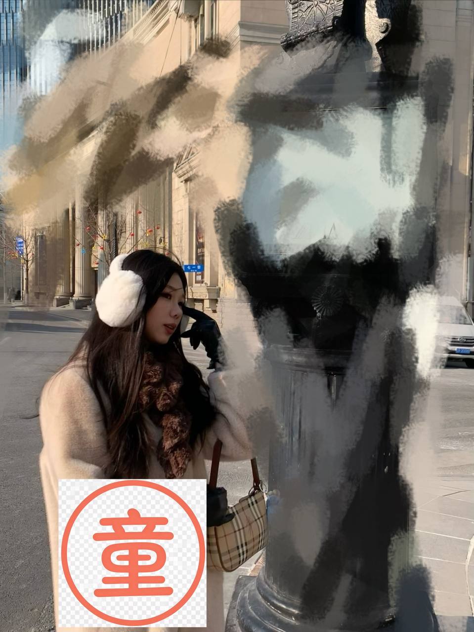 山东 济南 编号：936594 (点击复制)
➡️ 