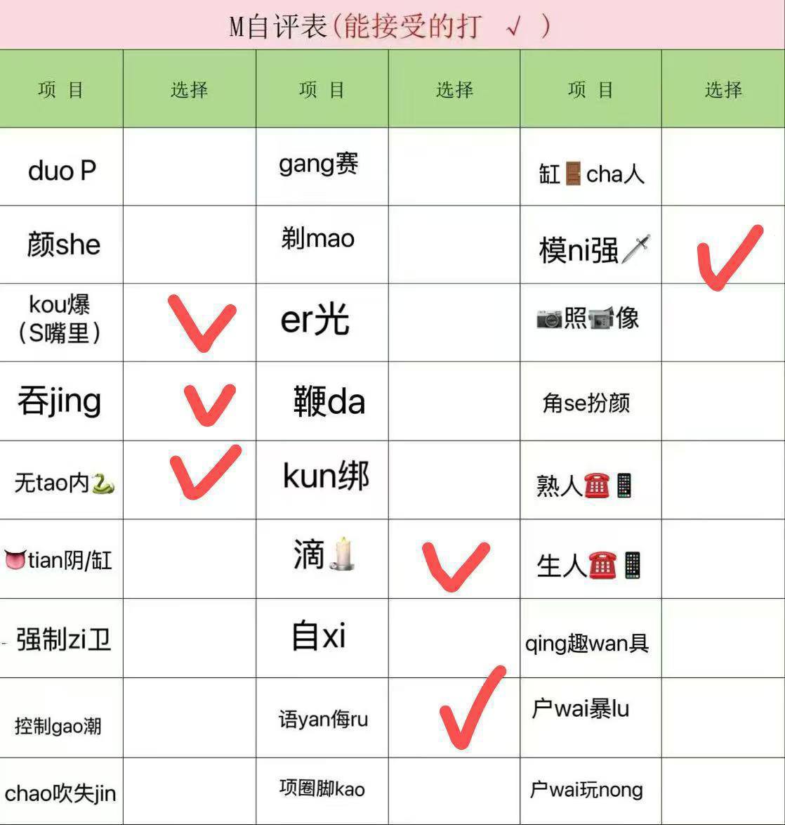 山东 临沂 编号：804425 (点击复制)
➡️ 