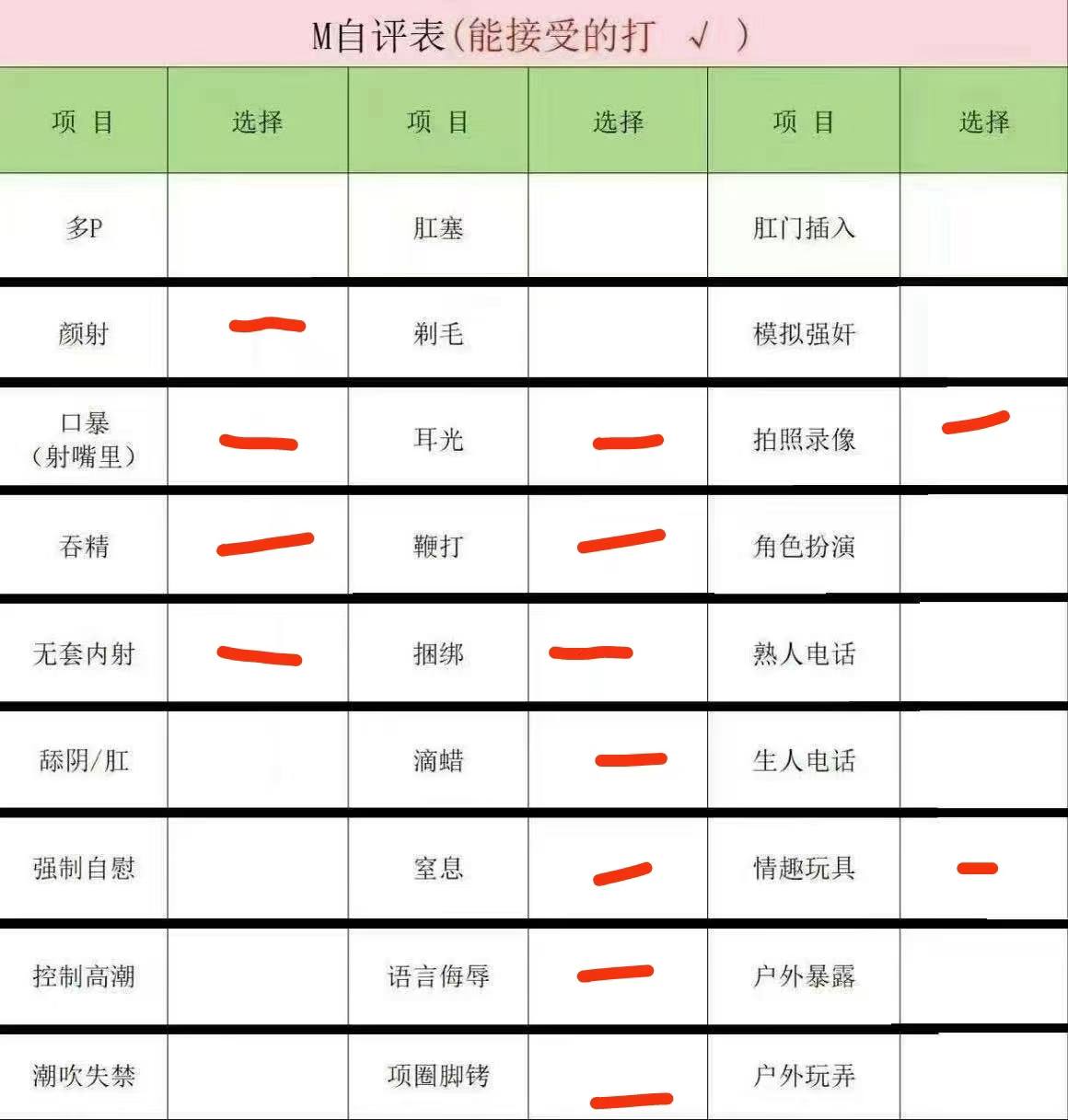 山东 德州 编号：641305 (点击复制)
➡️ 