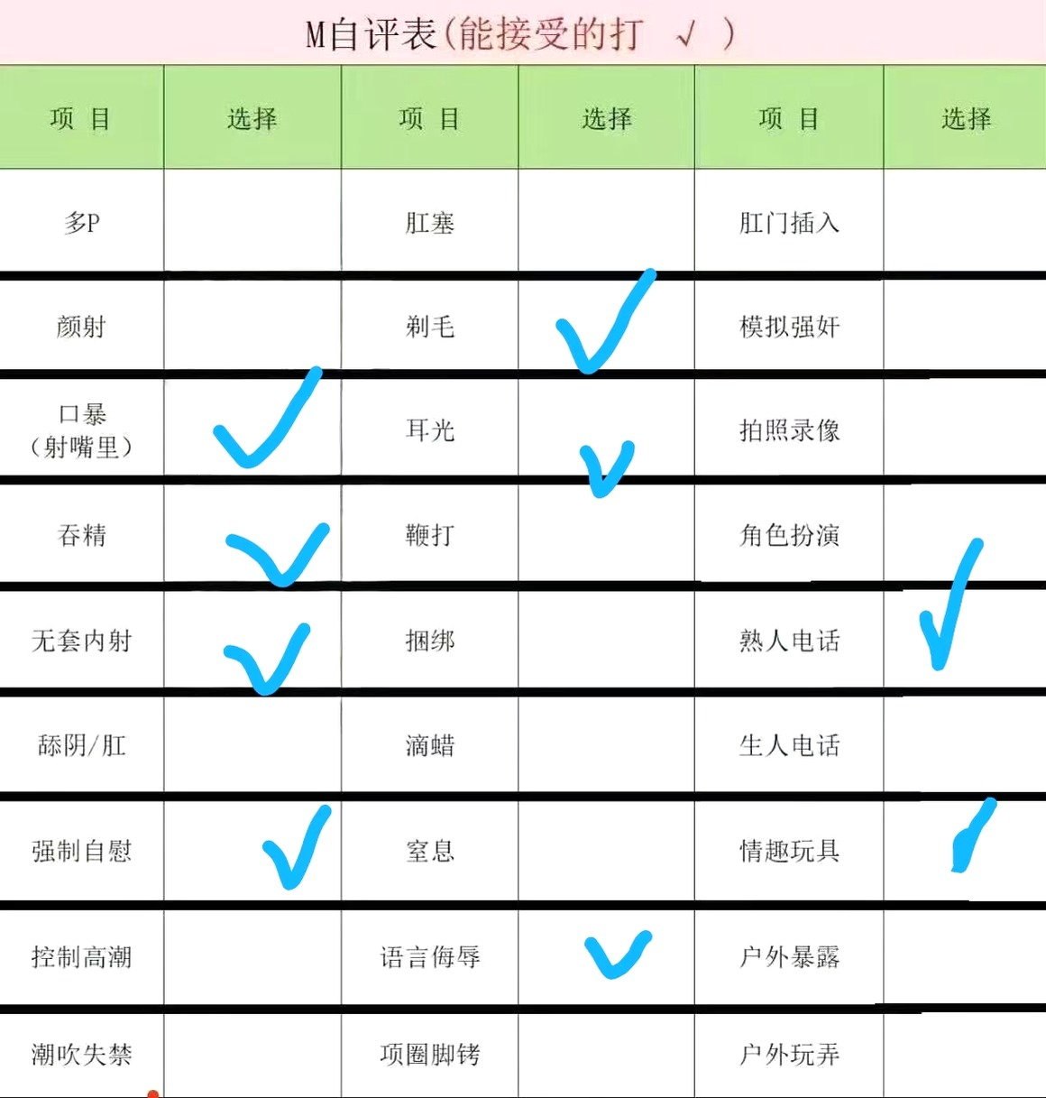 山东 泰安 编号：030164 (点击复制)
➡️ 