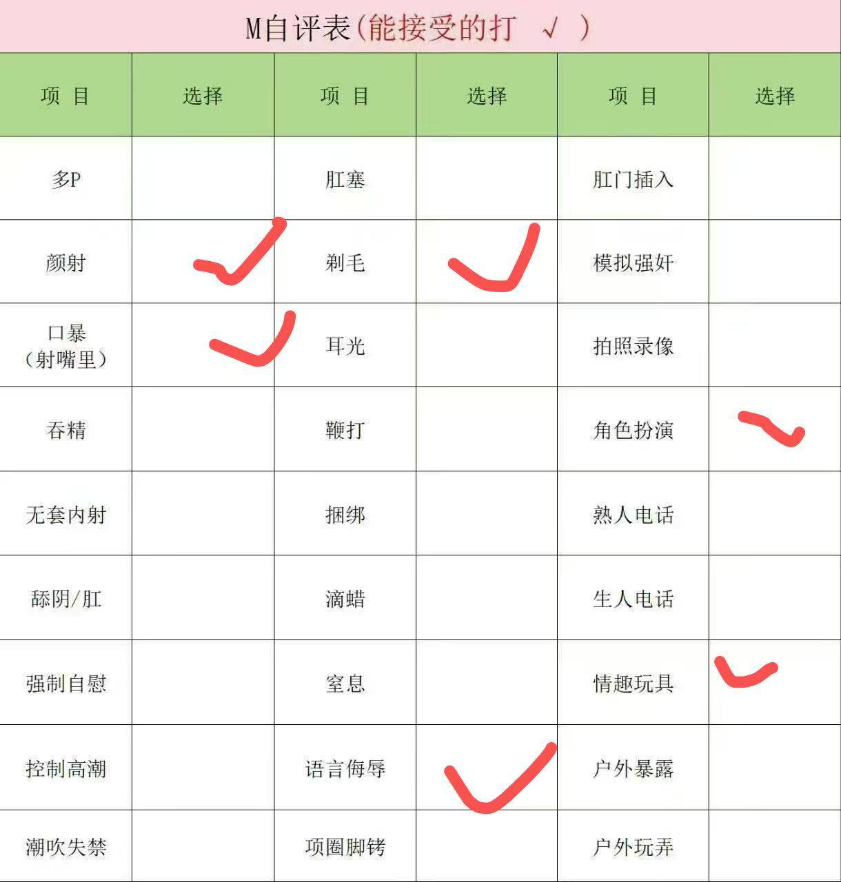 山东 济南 编号：111823 (点击复制)
➡️ 