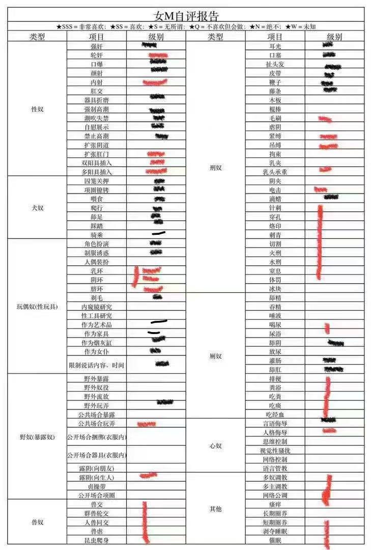 山东 济宁 编号：396470 (点击复制)
➡️ 