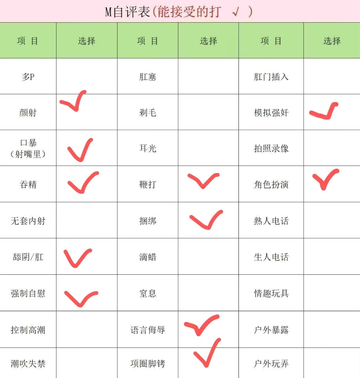 山东 编号：346894 (点击复制)
➡️ 