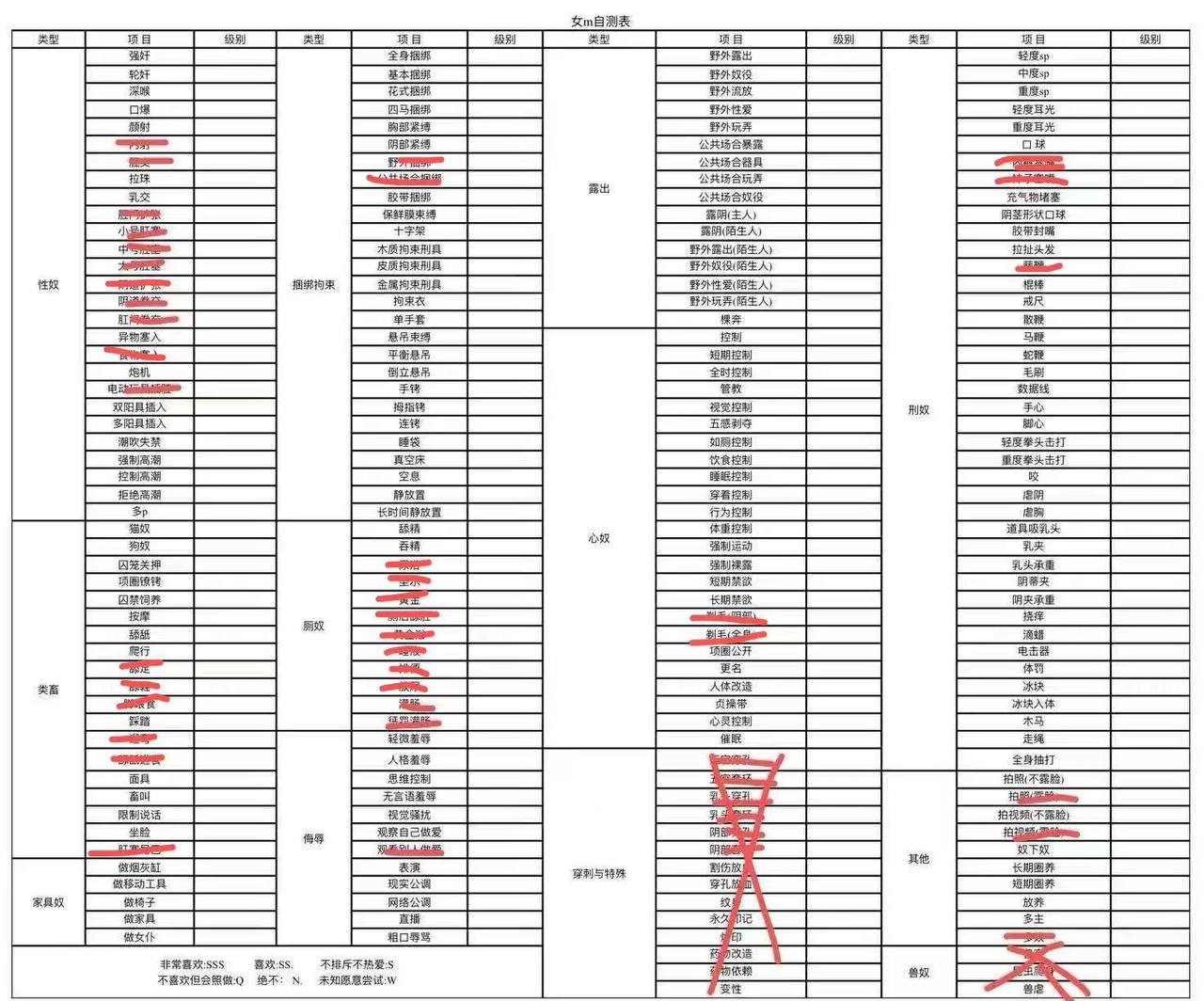 山东 济南 编号：801363 (点击复制)
➡️ 