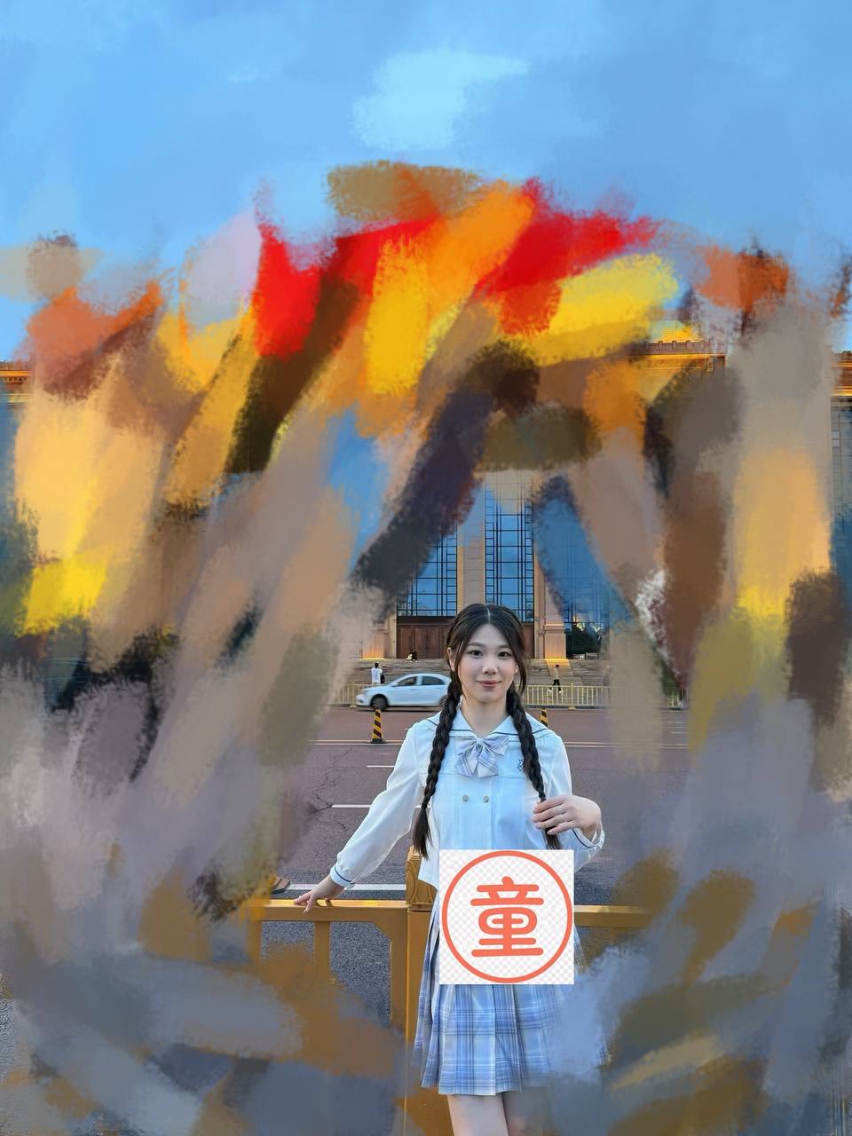 山东 济南 编号：936594 (点击复制)
➡️ 