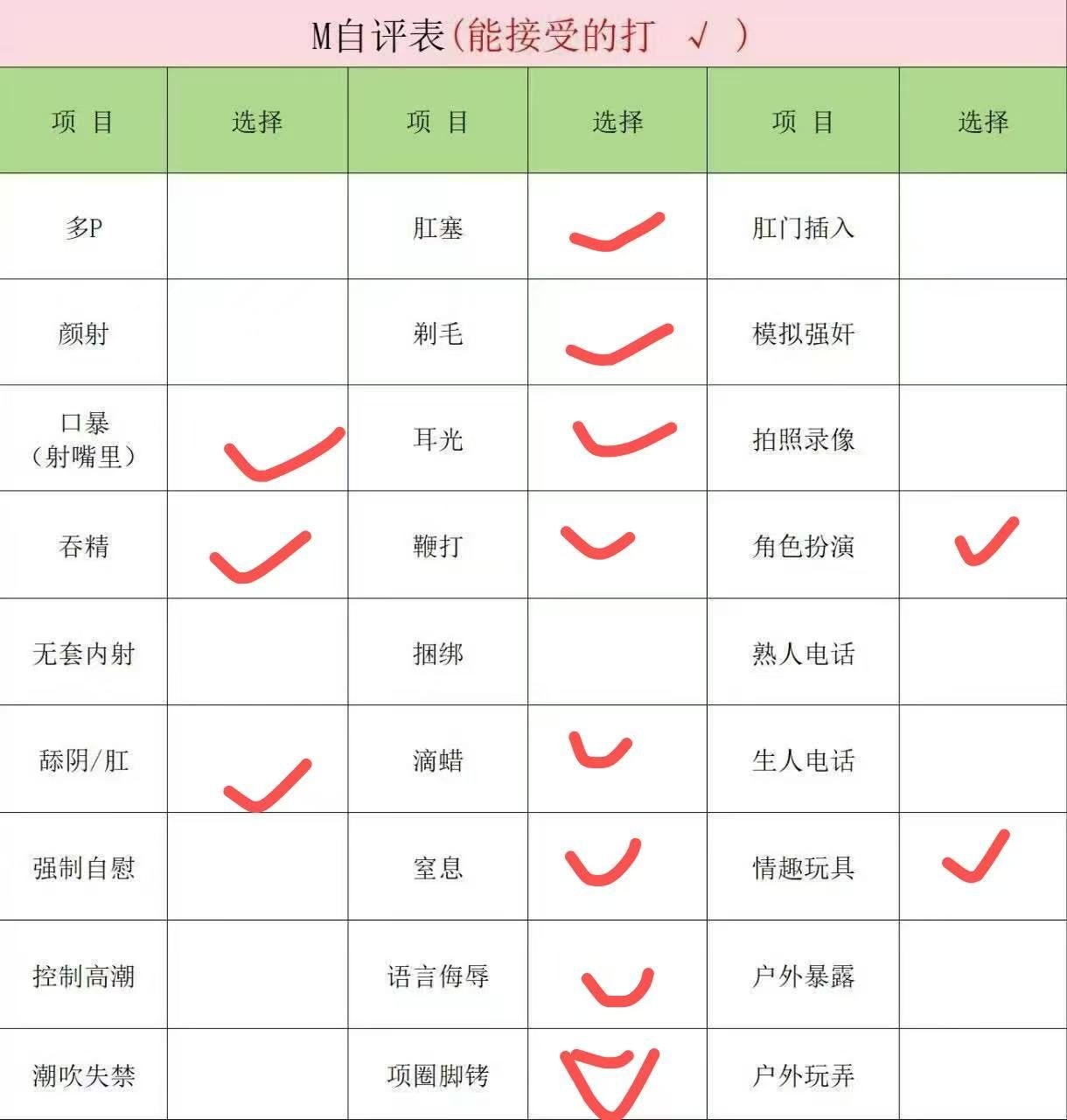 山东 济宁 编号：085864 (点击复制)
➡️ 