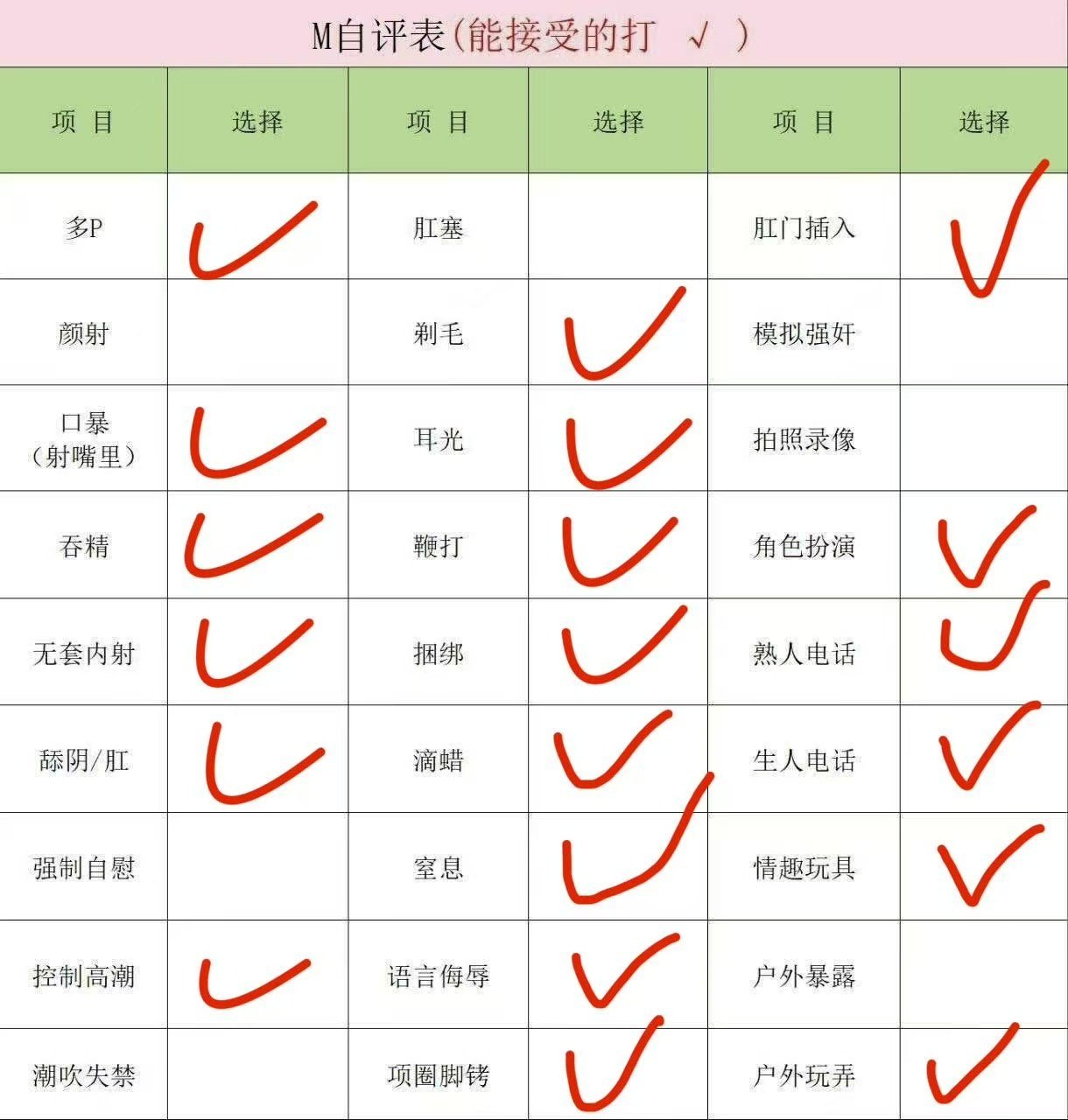 山东 聊城 编号：490509 (点击复制)
➡️ 
