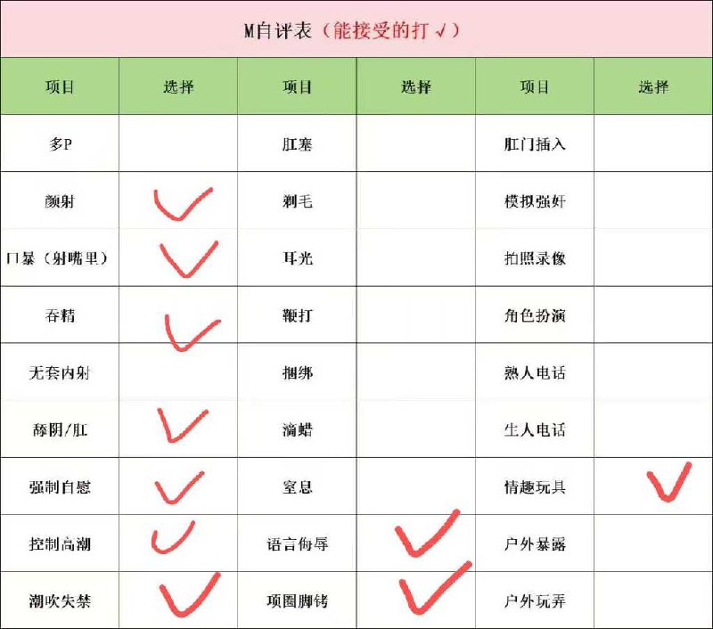 山东 青岛 编号：417863 (点击复制)
➡️ 