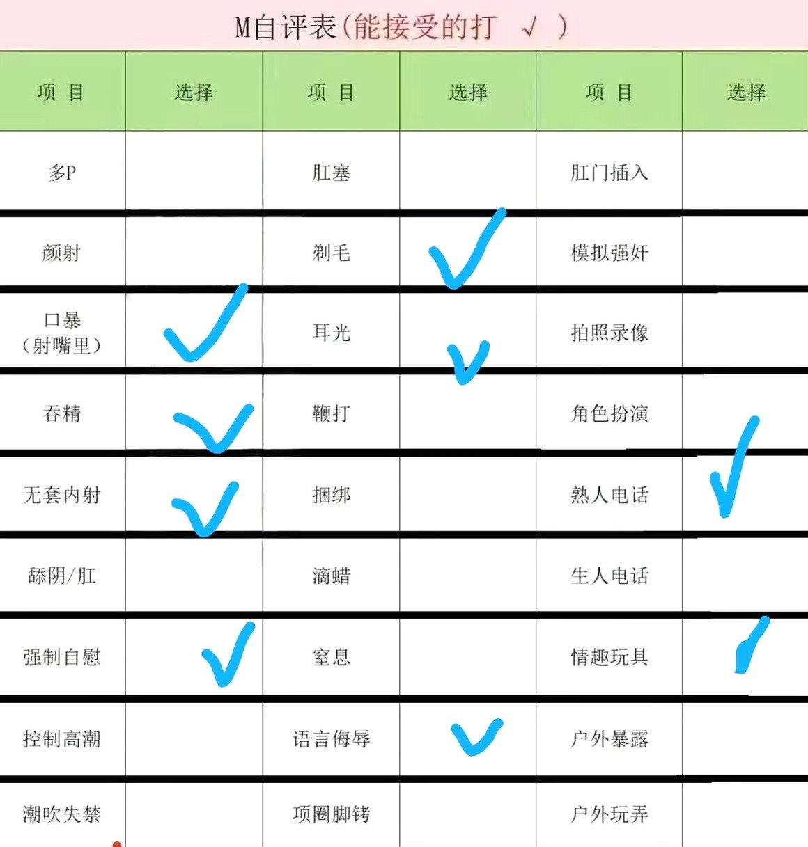 山东 泰安 编号：974376 (点击复制)
➡️ 