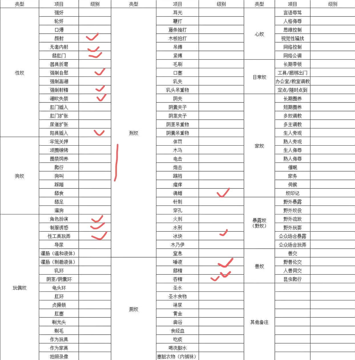 山东 济南 编号：750412 (点击复制)
➡️ 
