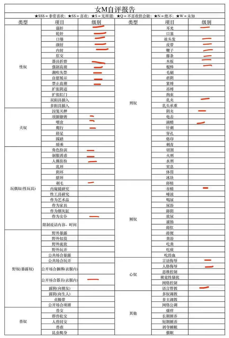 山东 临沂 编号：173169 (点击复制)
➡️ 