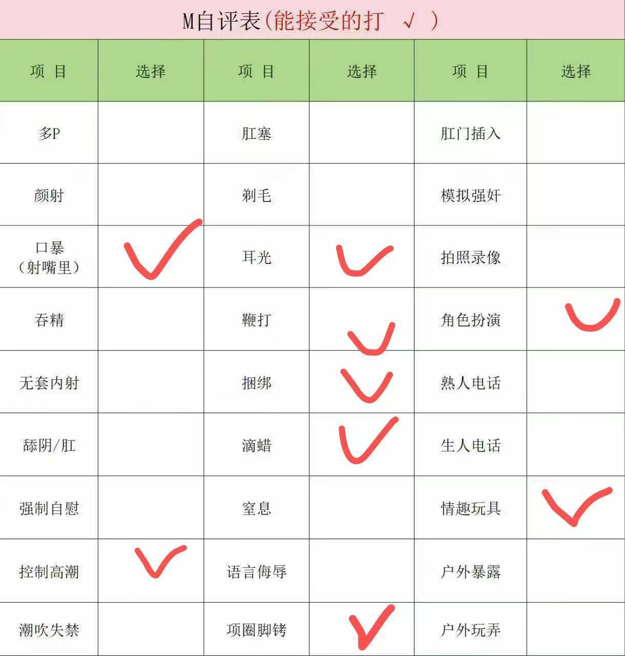 山东 济宁 编号：727498 (点击复制)
➡️ 