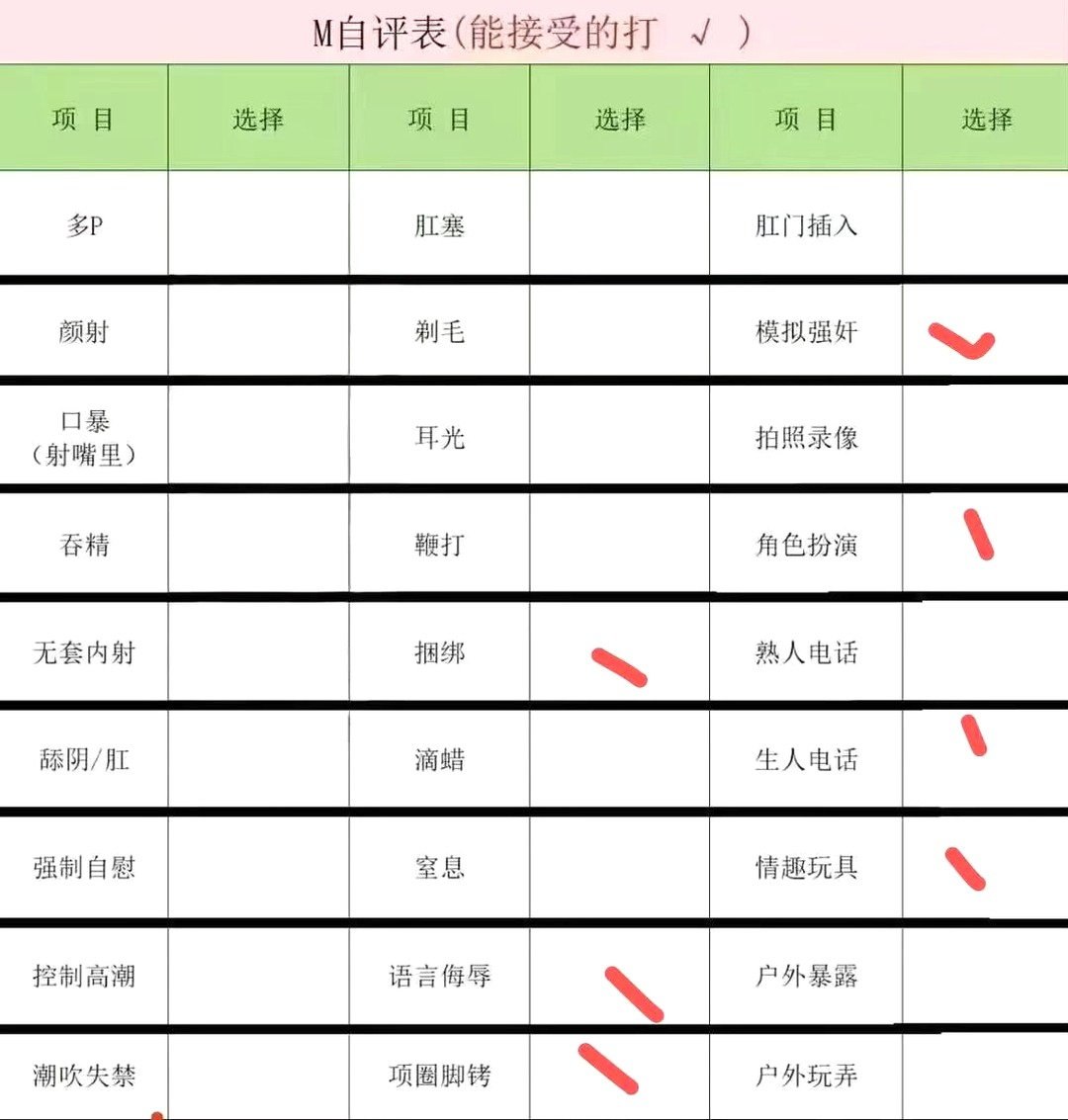 山东 编号：647431 (点击复制)
➡️ 