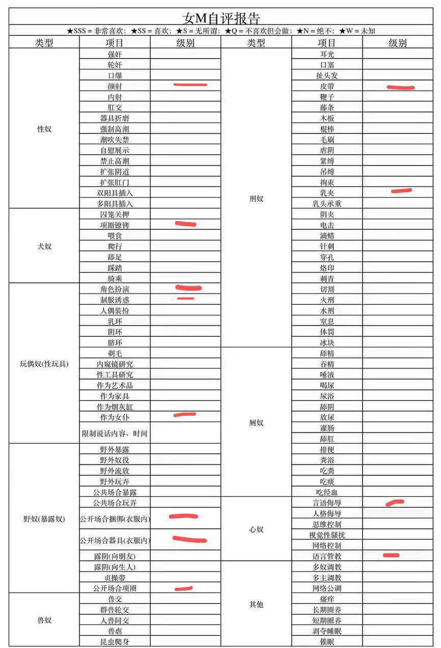 山东 潍坊 编号：046884 (点击复制)
➡️ 
