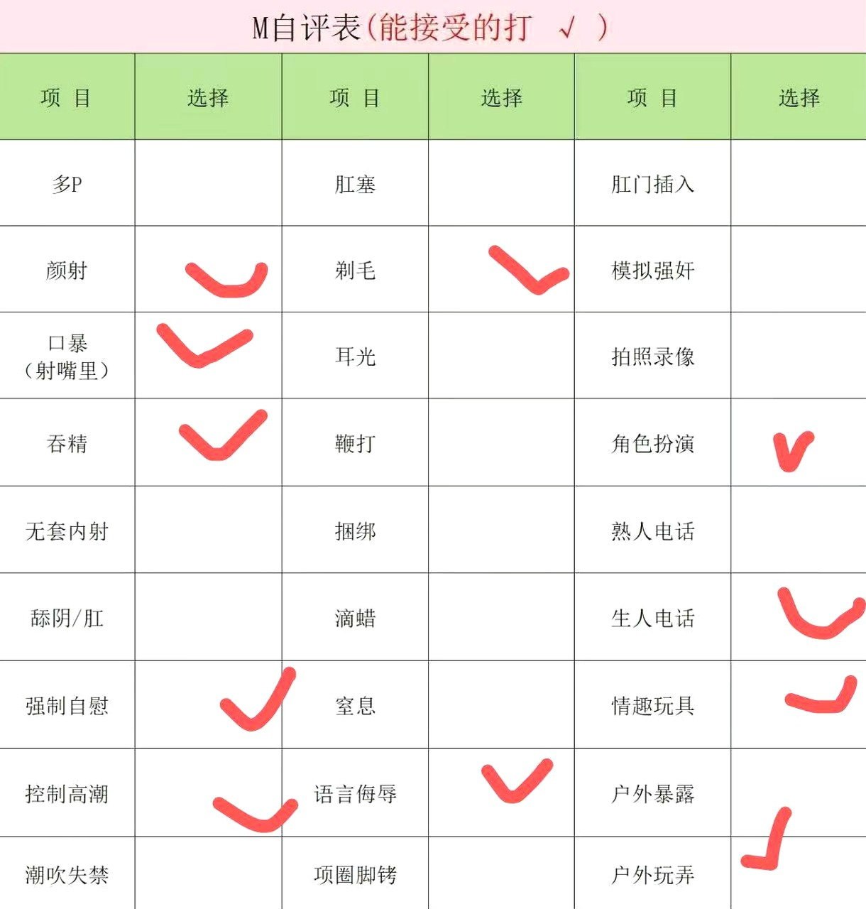 山东 济宁 编号：442079 (点击复制)
➡️ 