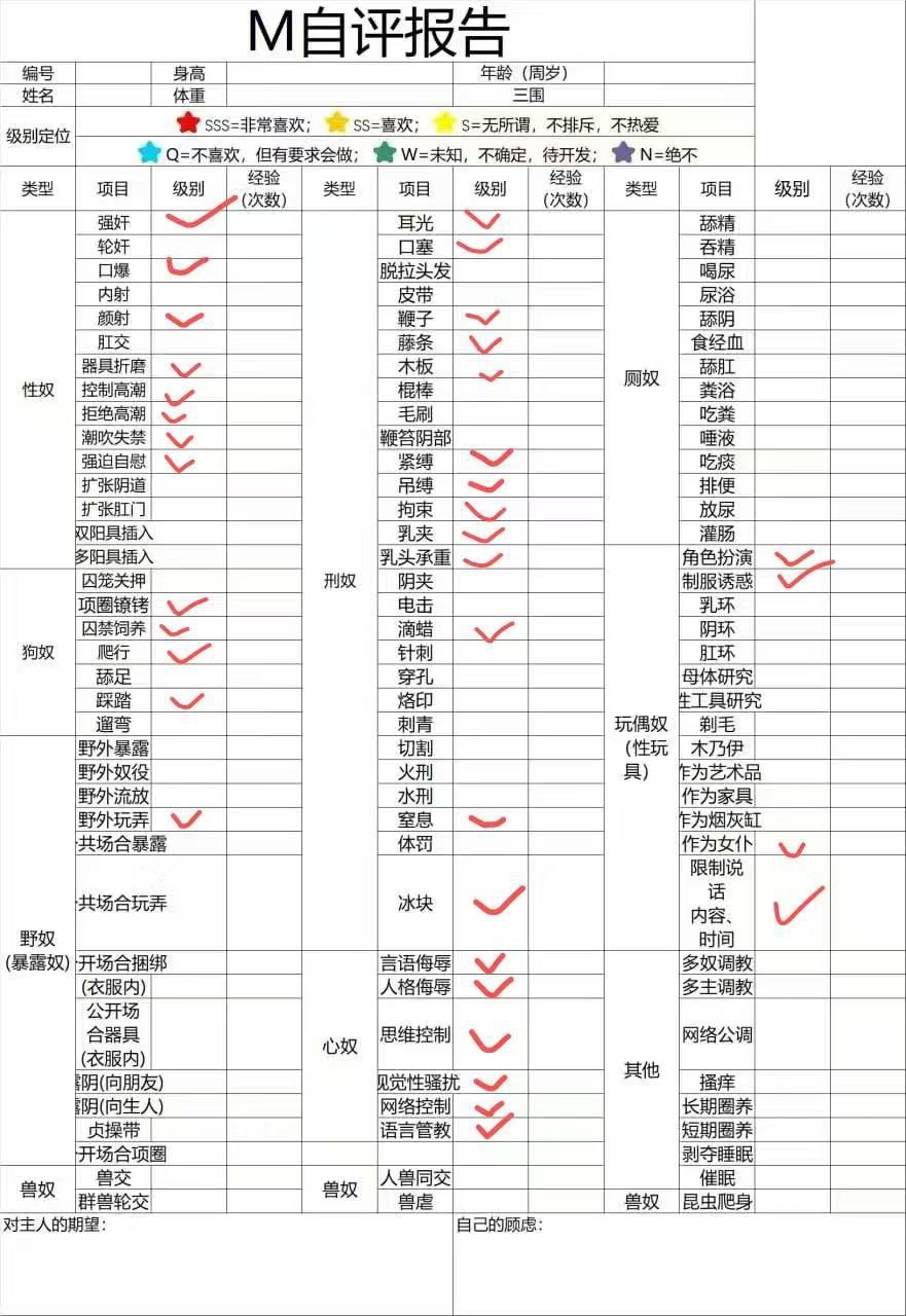 山东 济南 编号：225741 (点击复制)
➡️ 