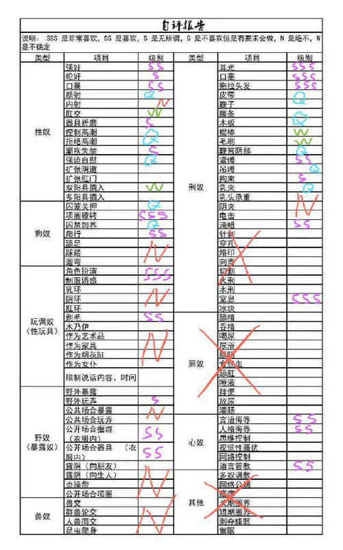 山东 临沂 编号：351148 (点击复制)
➡️ 