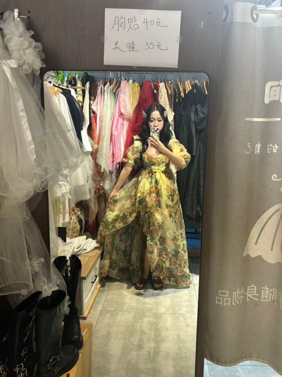 山东 威海 编号：429927 (点击复制)
➡️ 