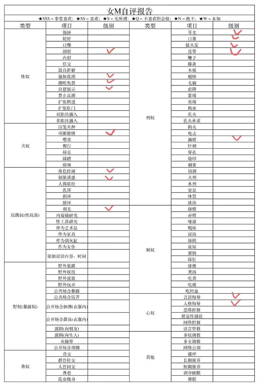 山东 淄博 编号：572784 (点击复制)
➡️ 