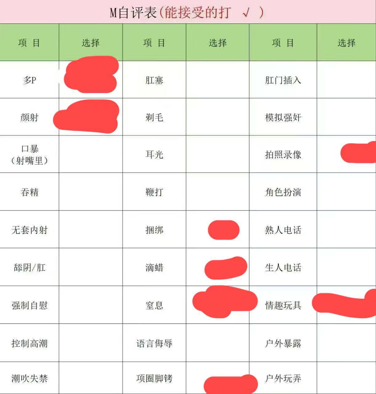 山东 枣庄 编号：875161 (点击复制)
➡️ 
