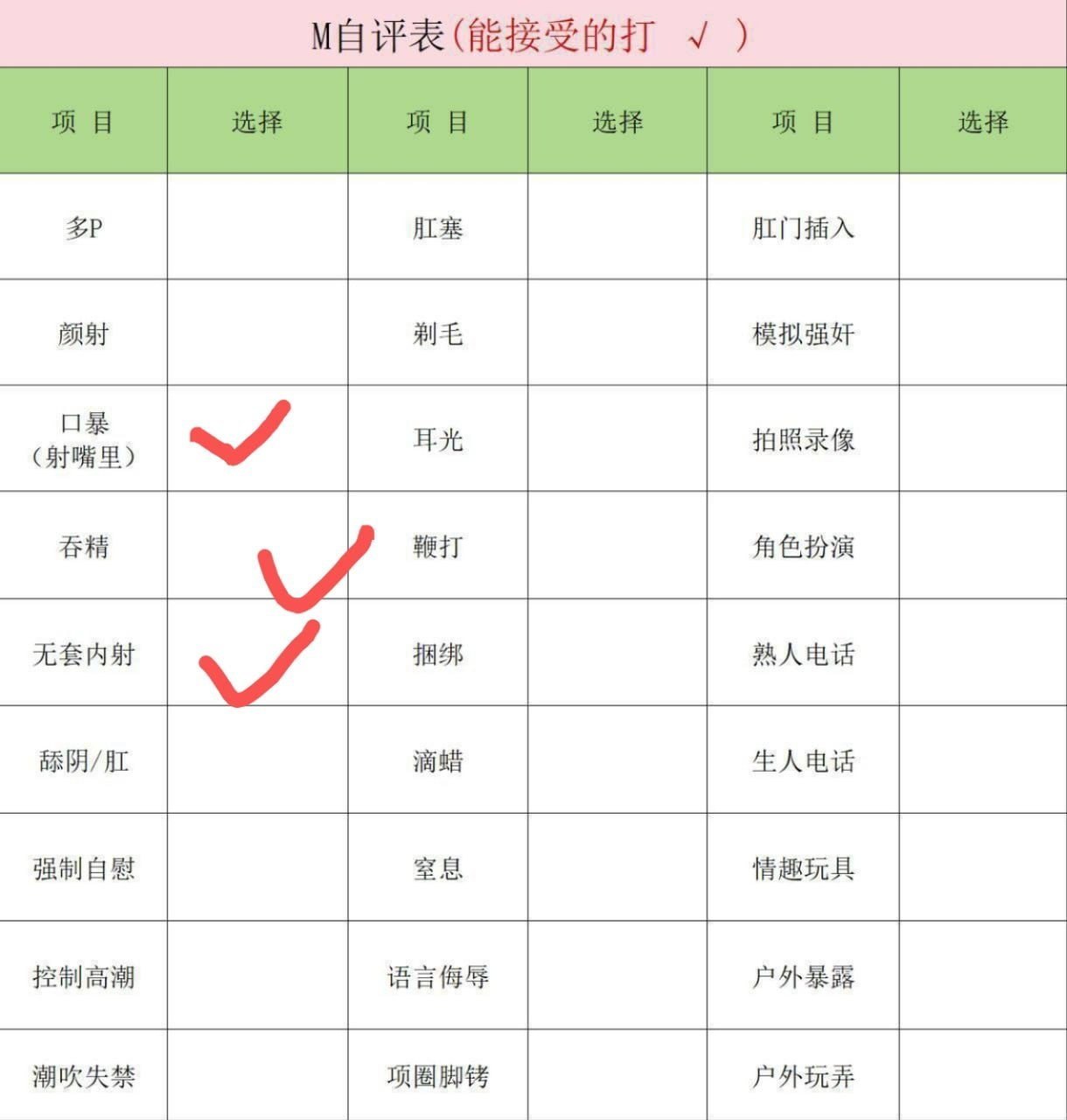 山东 威海 编号：405111 (点击复制)
➡️ 
