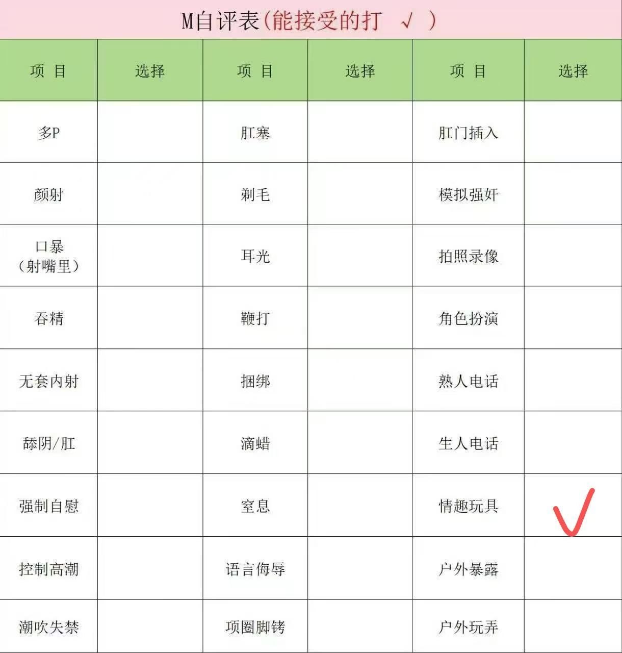 山东 青岛 编号：062380 (点击复制)
➡️ 