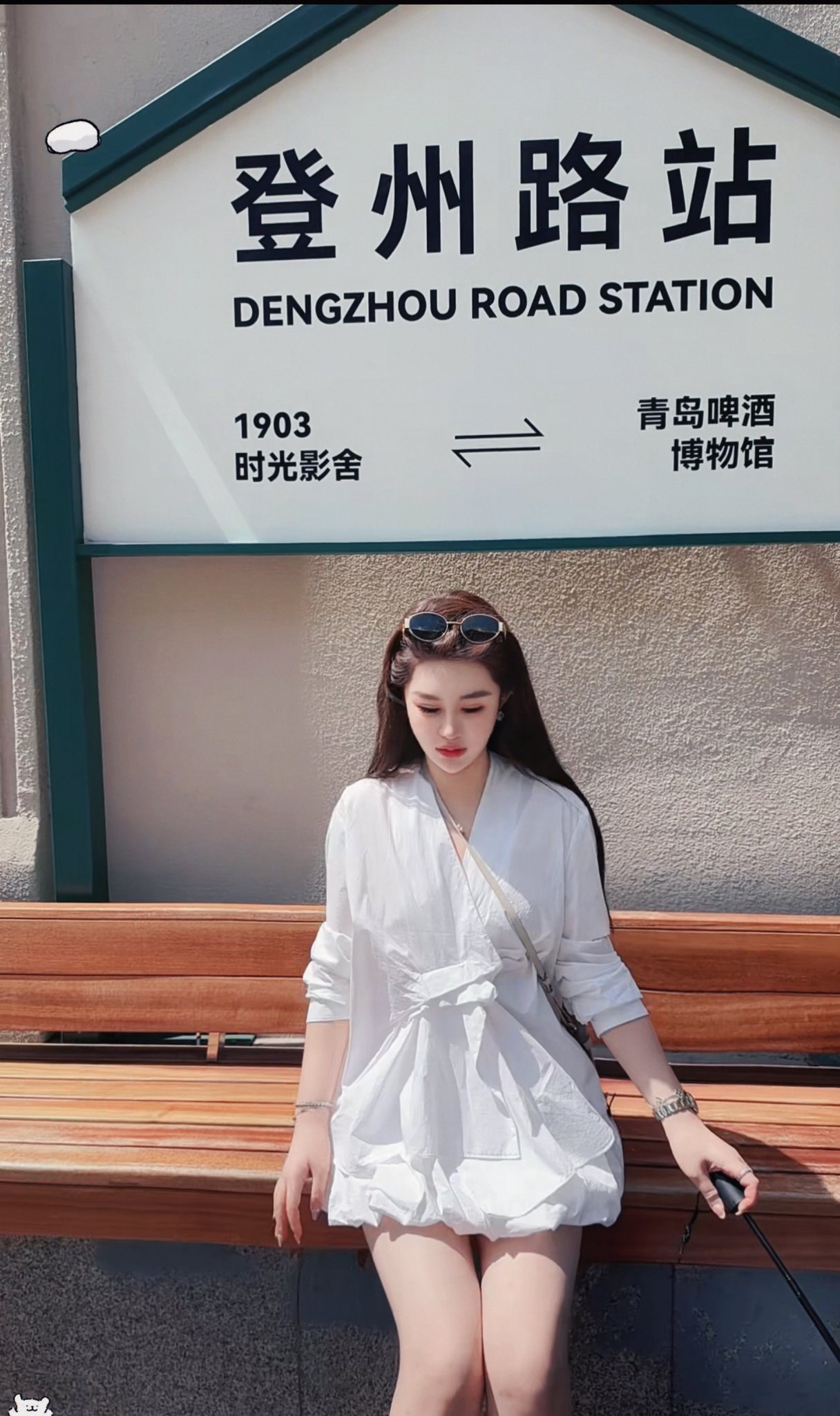山东 济南 编号：719157 (点击复制)
➡️ 