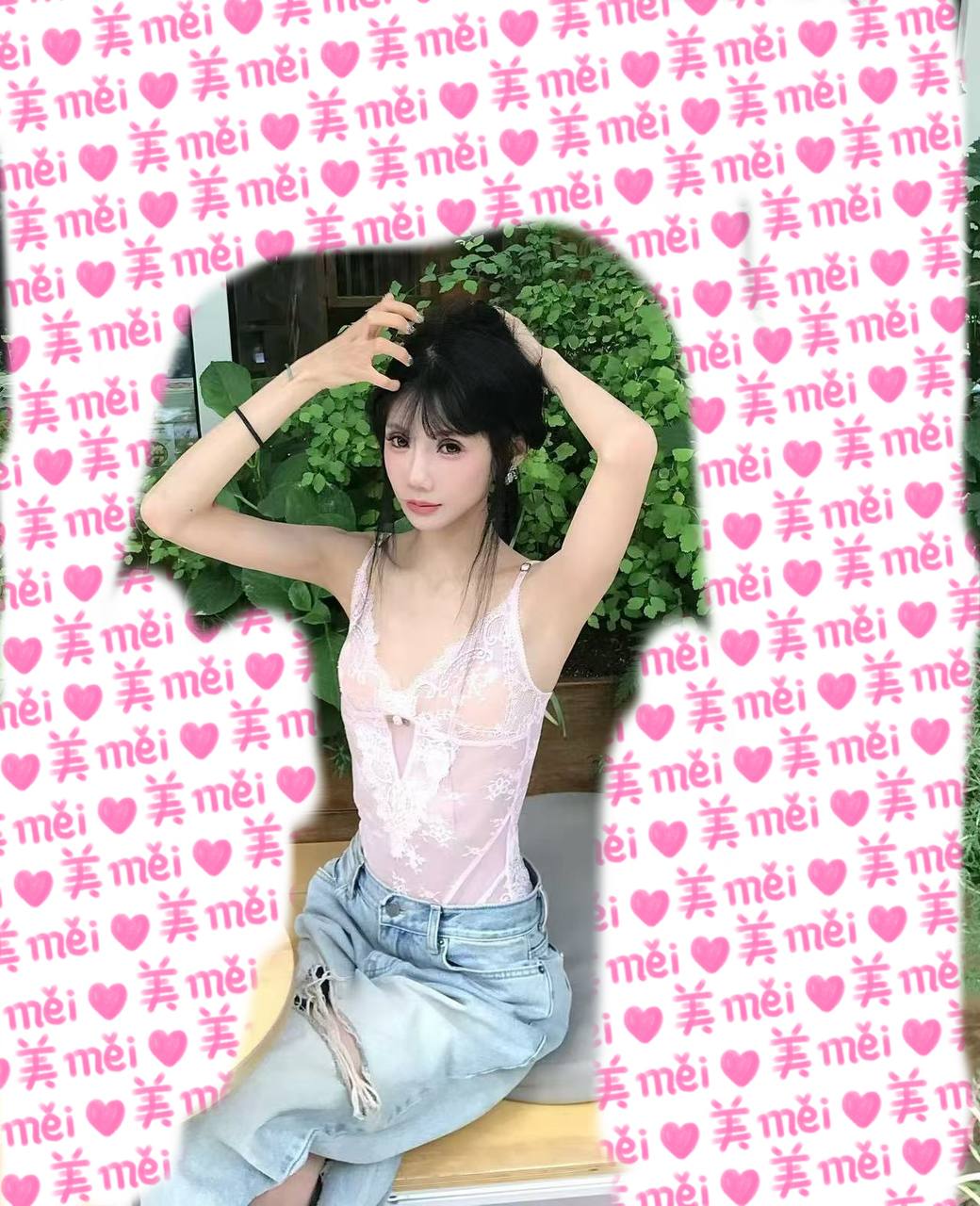 山东 临沂 编号：095348 (点击复制)
➡️ 