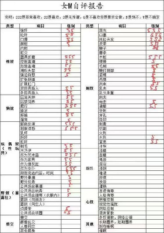 山东 青岛 编号：809474 (点击复制)
➡️ 