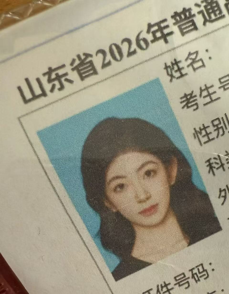 山东 临沂 编号：143623 (点击复制)
➡️ 
