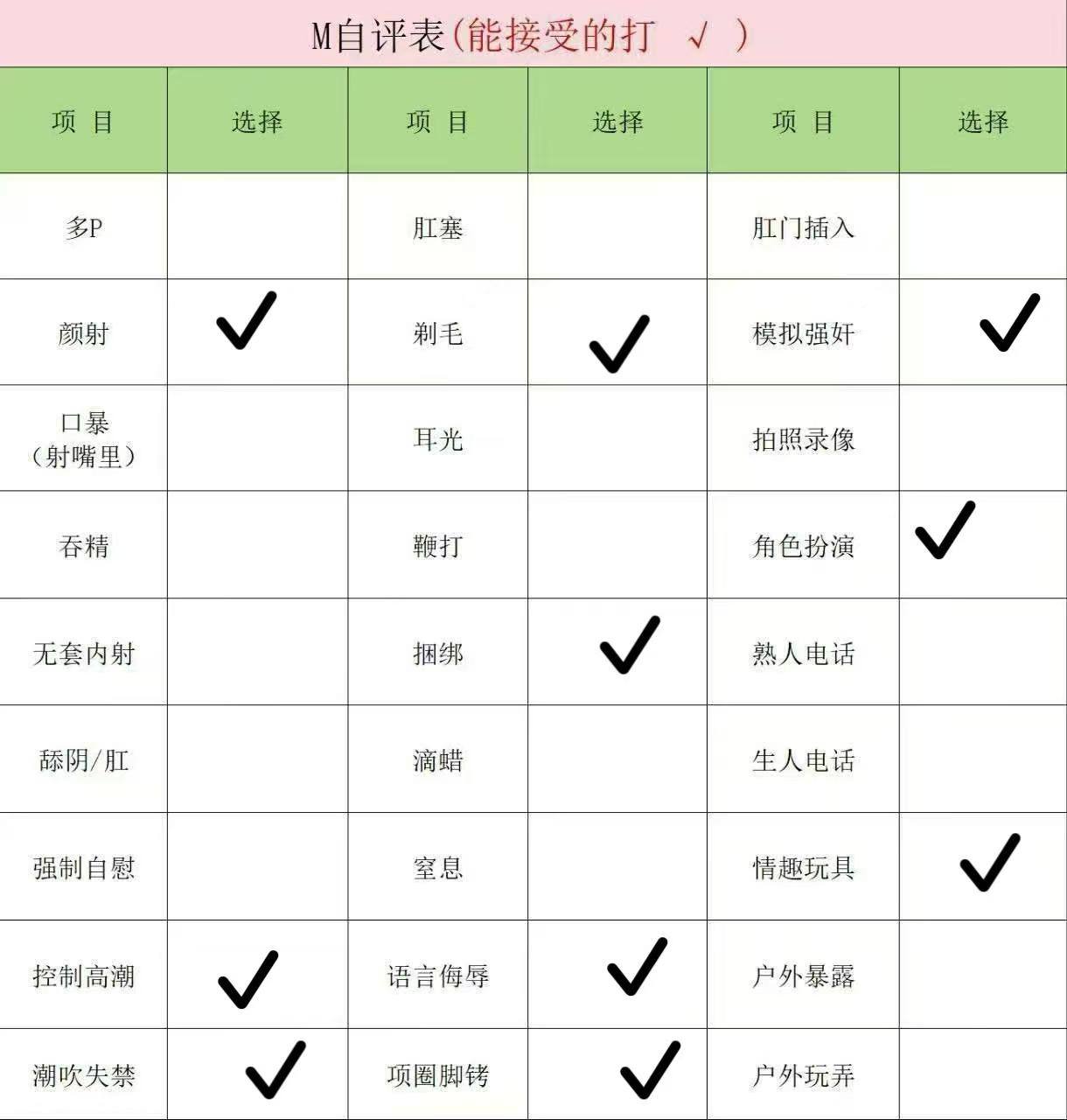 山东 菏泽 编号：488544 (点击复制)
➡️ 
