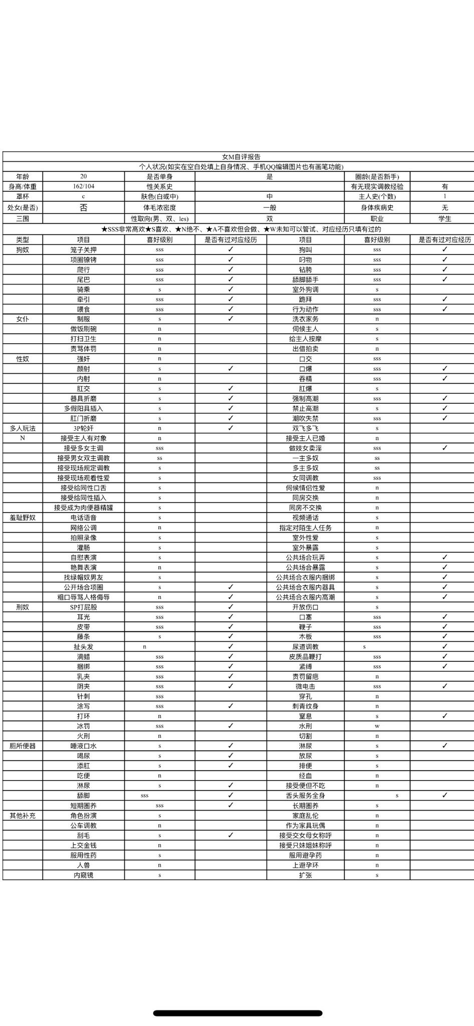 山东 烟台 编号：574120 (点击复制)
➡️ 