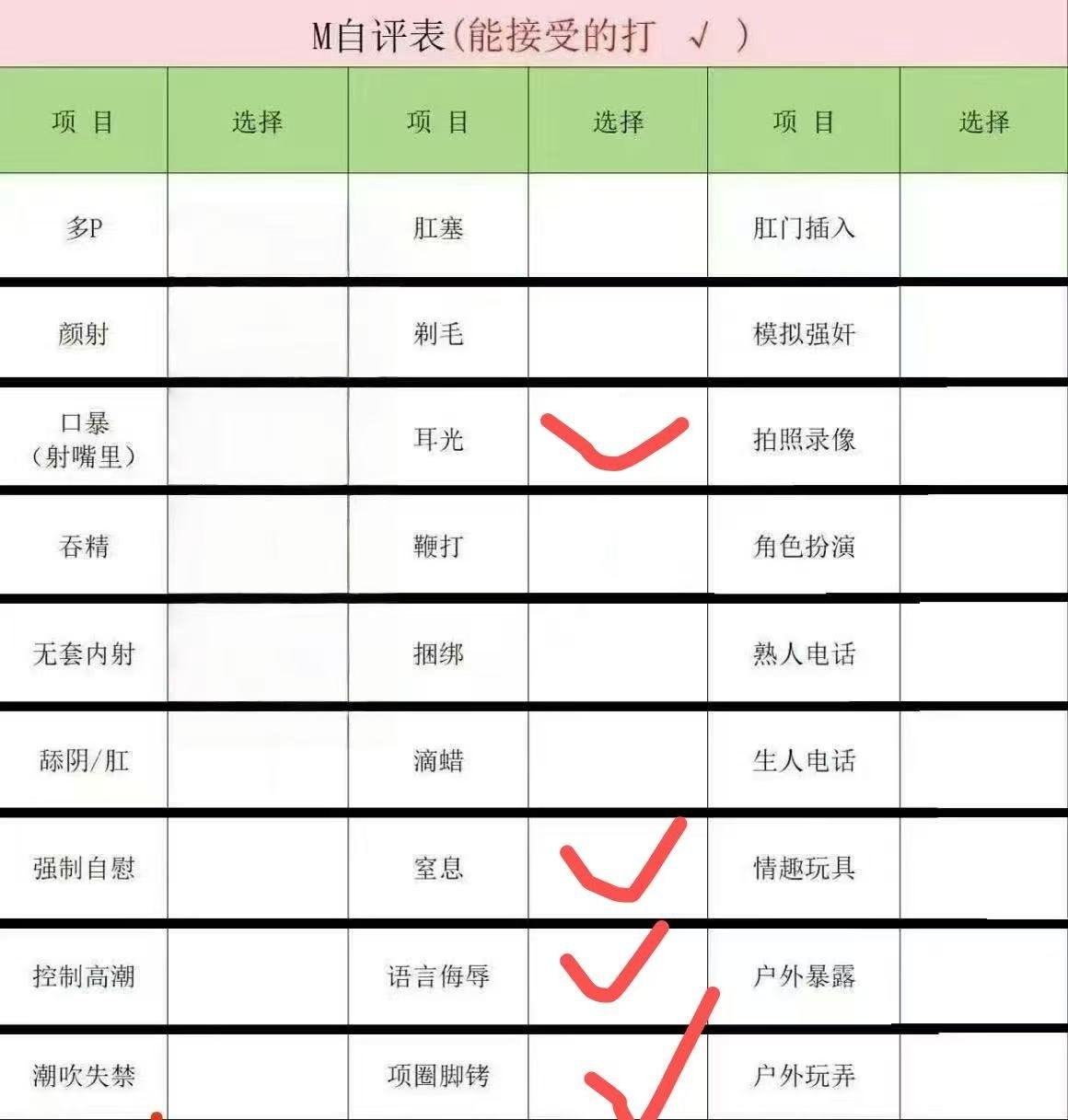 山东 东营 编号： 124790 （260828）
