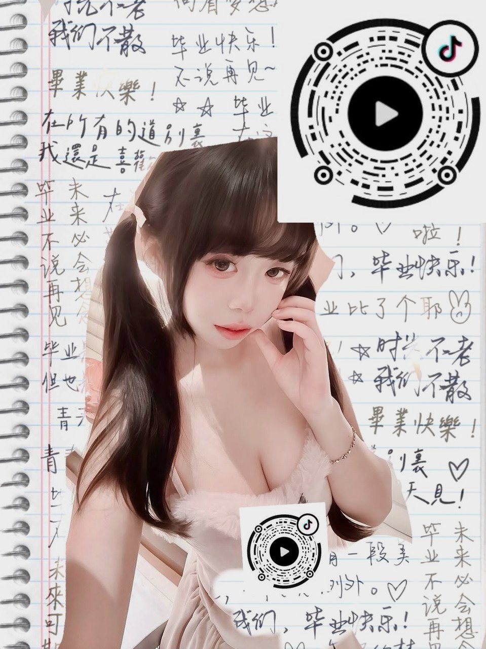 山东 淄博 编号：188451 (点击复制)
➡️ 