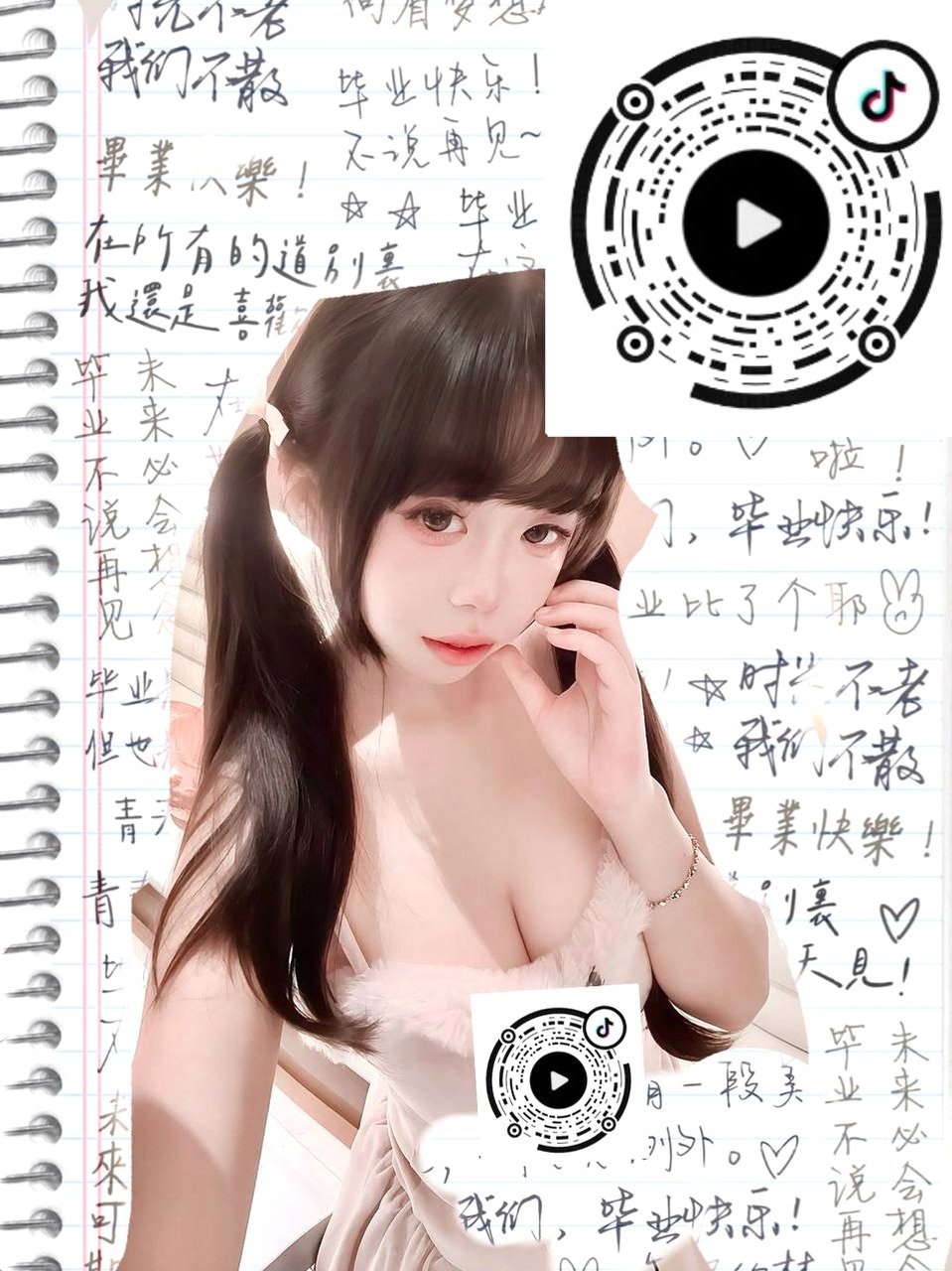 山东 淄博 编号：744733 (点击复制)
➡️ 