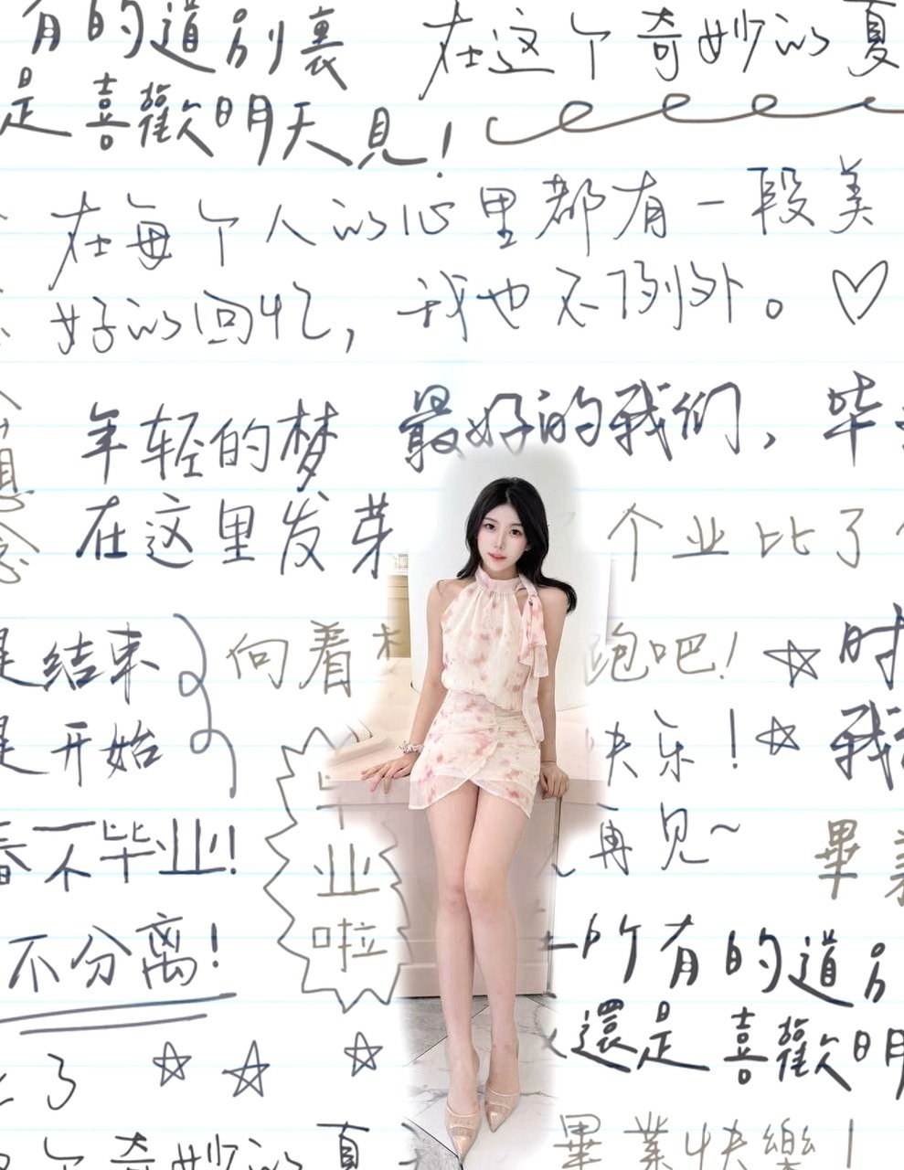 山东 临沂 编号：619542 (点击复制)
➡️ 