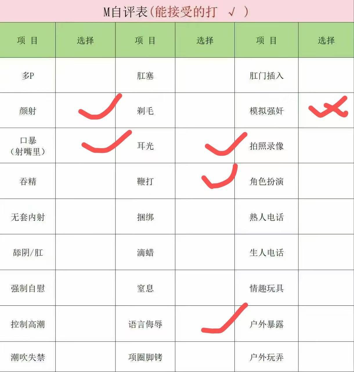 山东 济南 编号：951375 (点击复制)
➡️ 