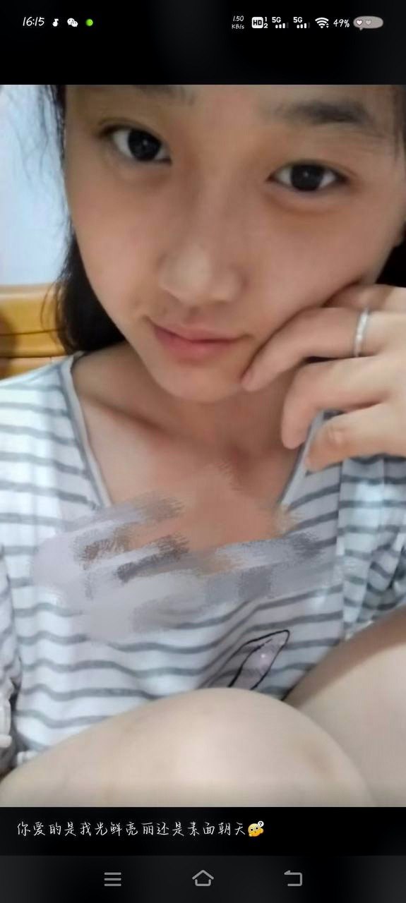 山东 潍坊 编号： 035741 （260824）
