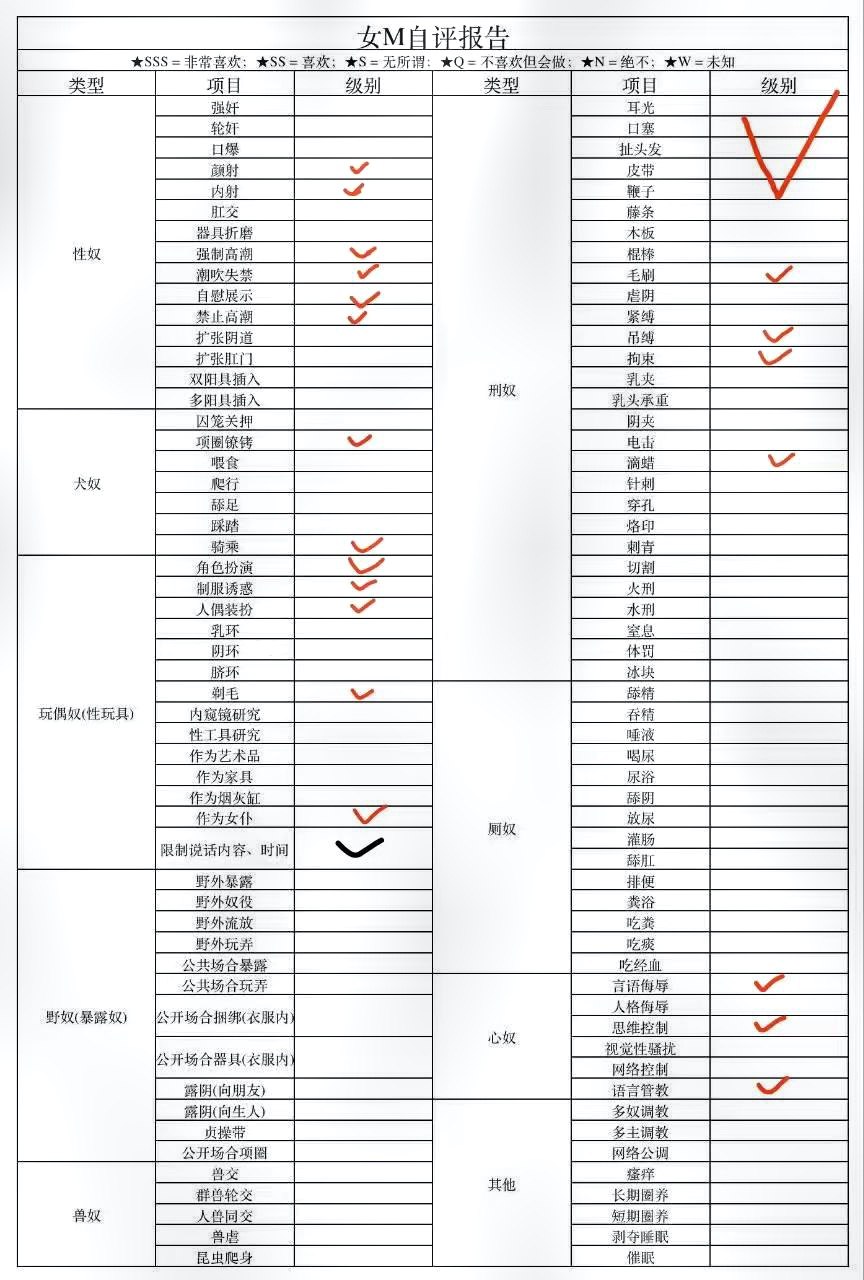 山东 威海 编号：576902 (点击复制)
➡️ 