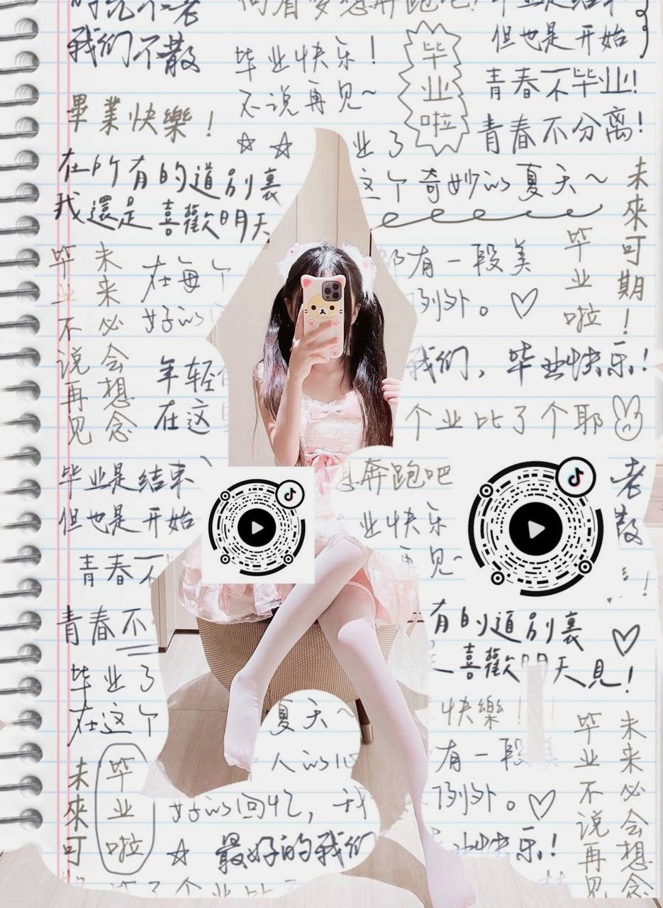 山东 淄博 编号：744733 (点击复制)
➡️ 