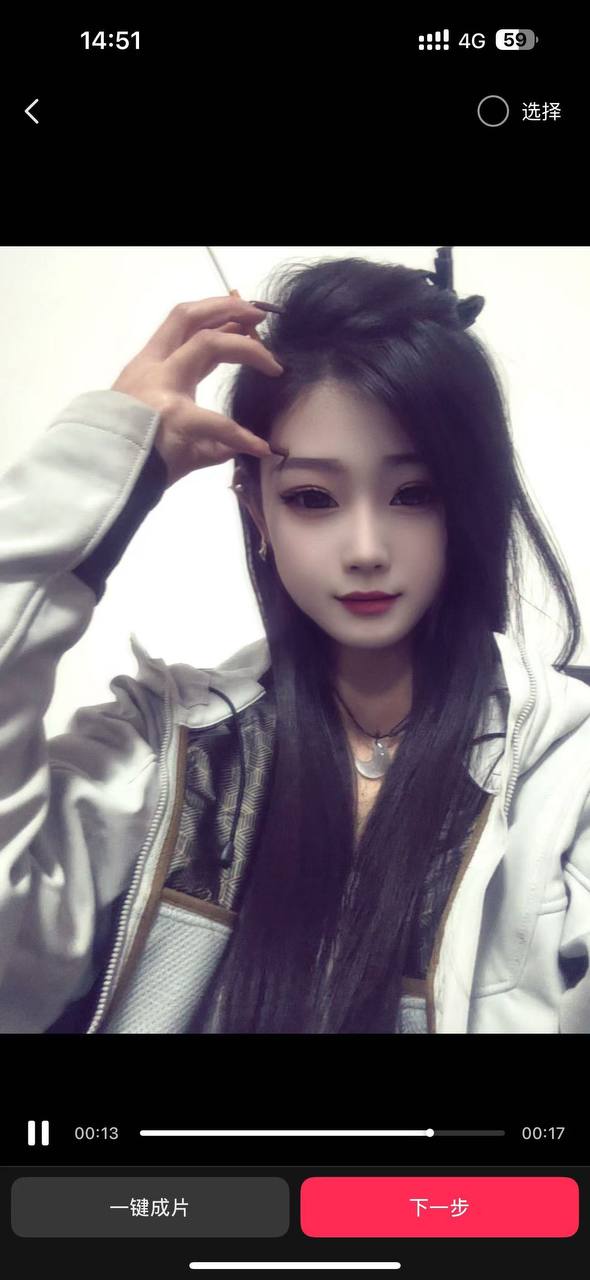 山东 菏泽 编号：428847 (点击复制)
➡️ 