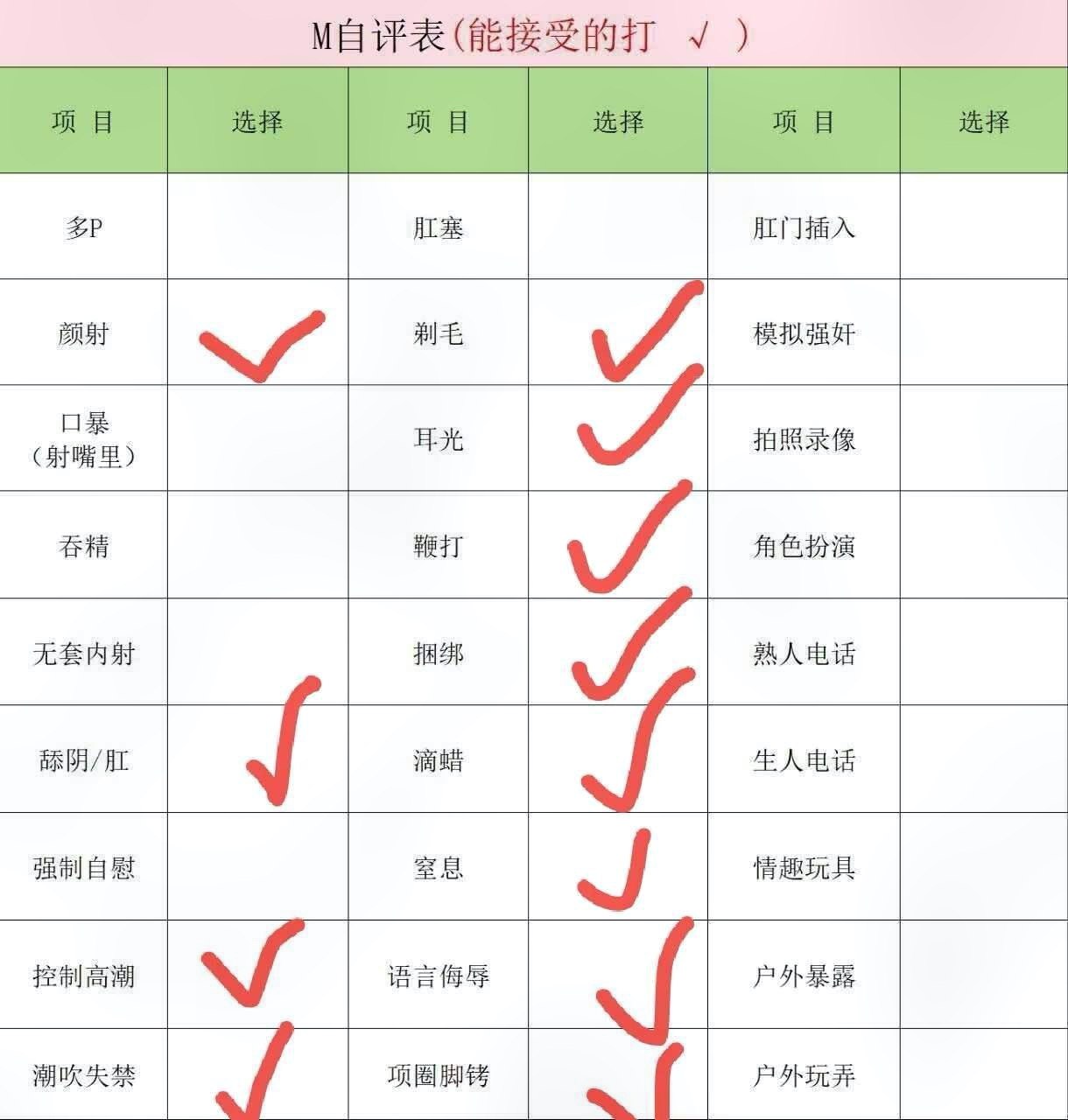山东 临沂 编号： 925870 （260828）
