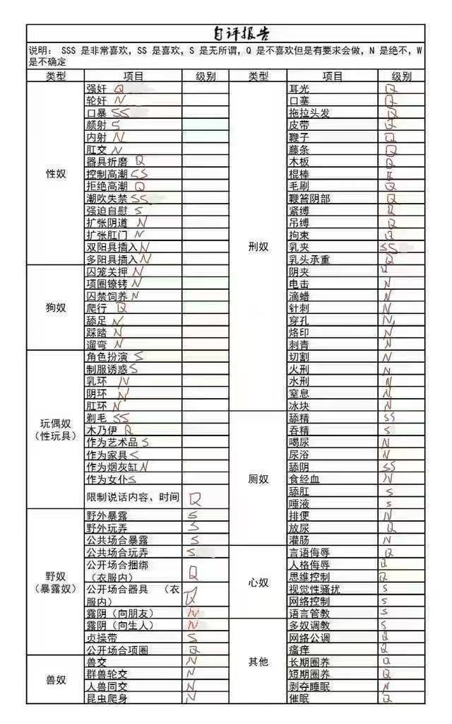 山东 济南 编号：269676 (点击复制)
➡️ 