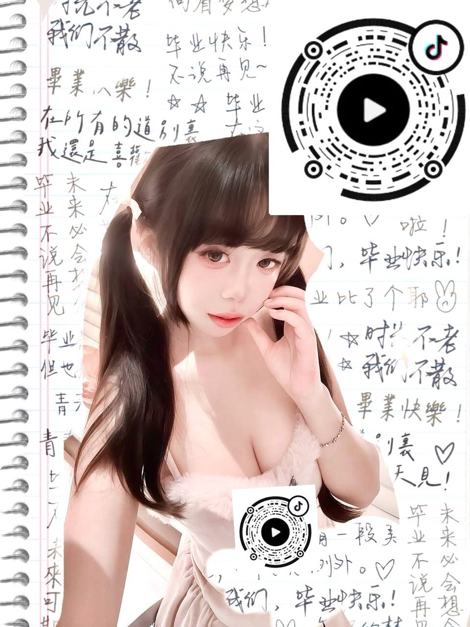 山东 淄博 编号：597405 (点击复制)
➡️ 