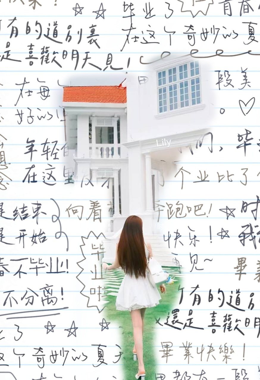山东 日照 编号：043128 (点击复制)
➡️ 