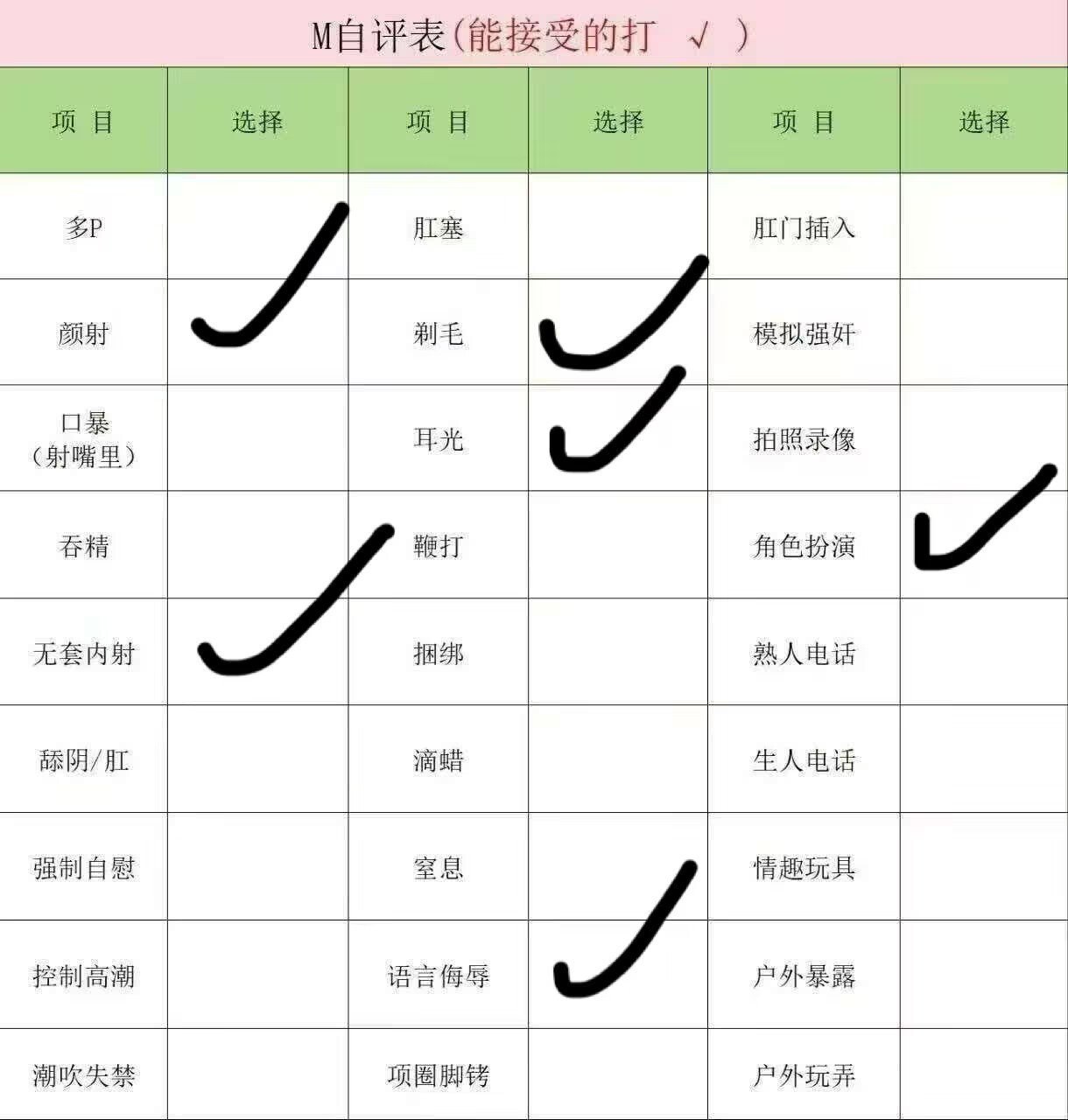 山东 德州 编号： 373626 （260903）

