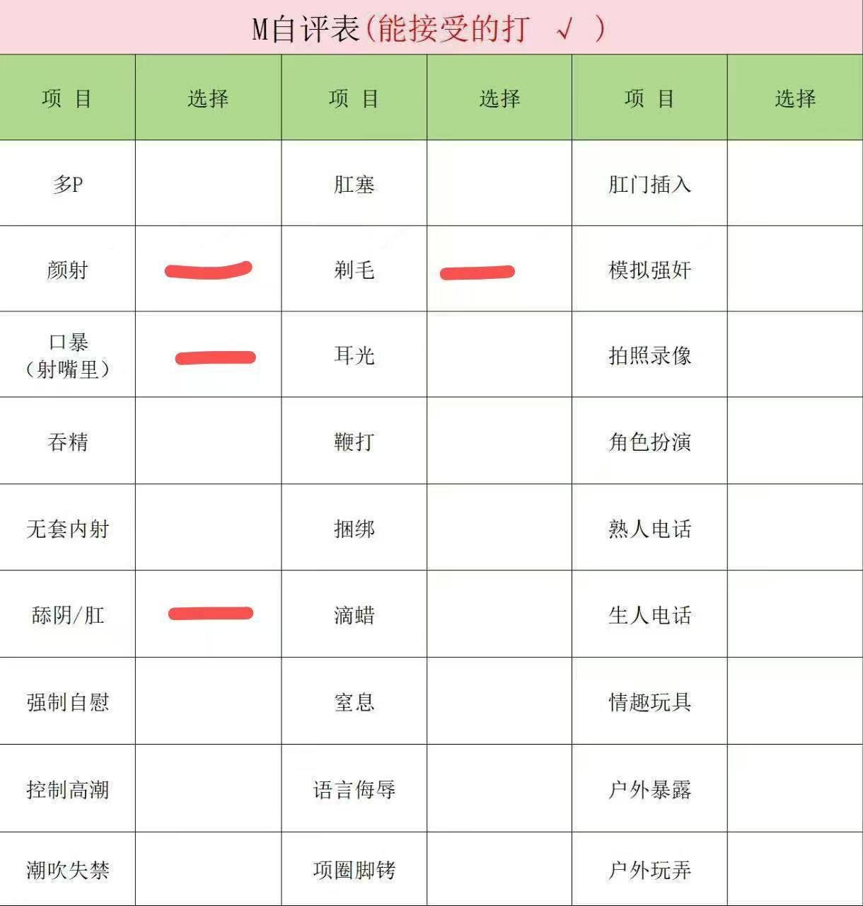 山东 济南 编号： 399836 （260905）
