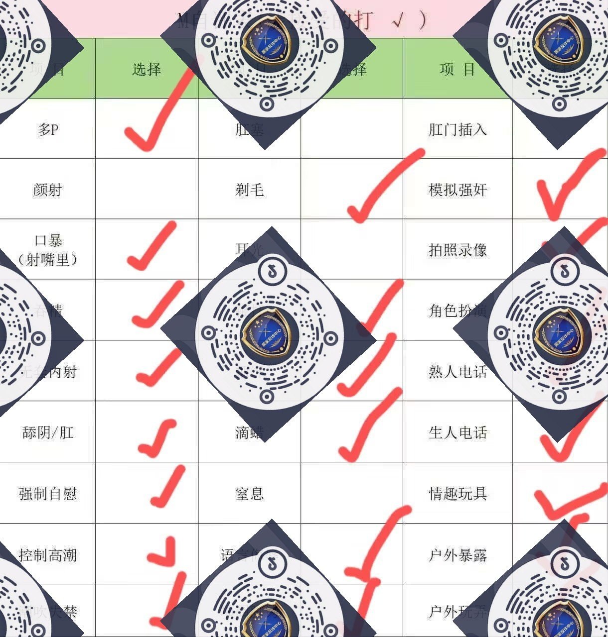 山东 临沂 编号： 441291 （260909）
