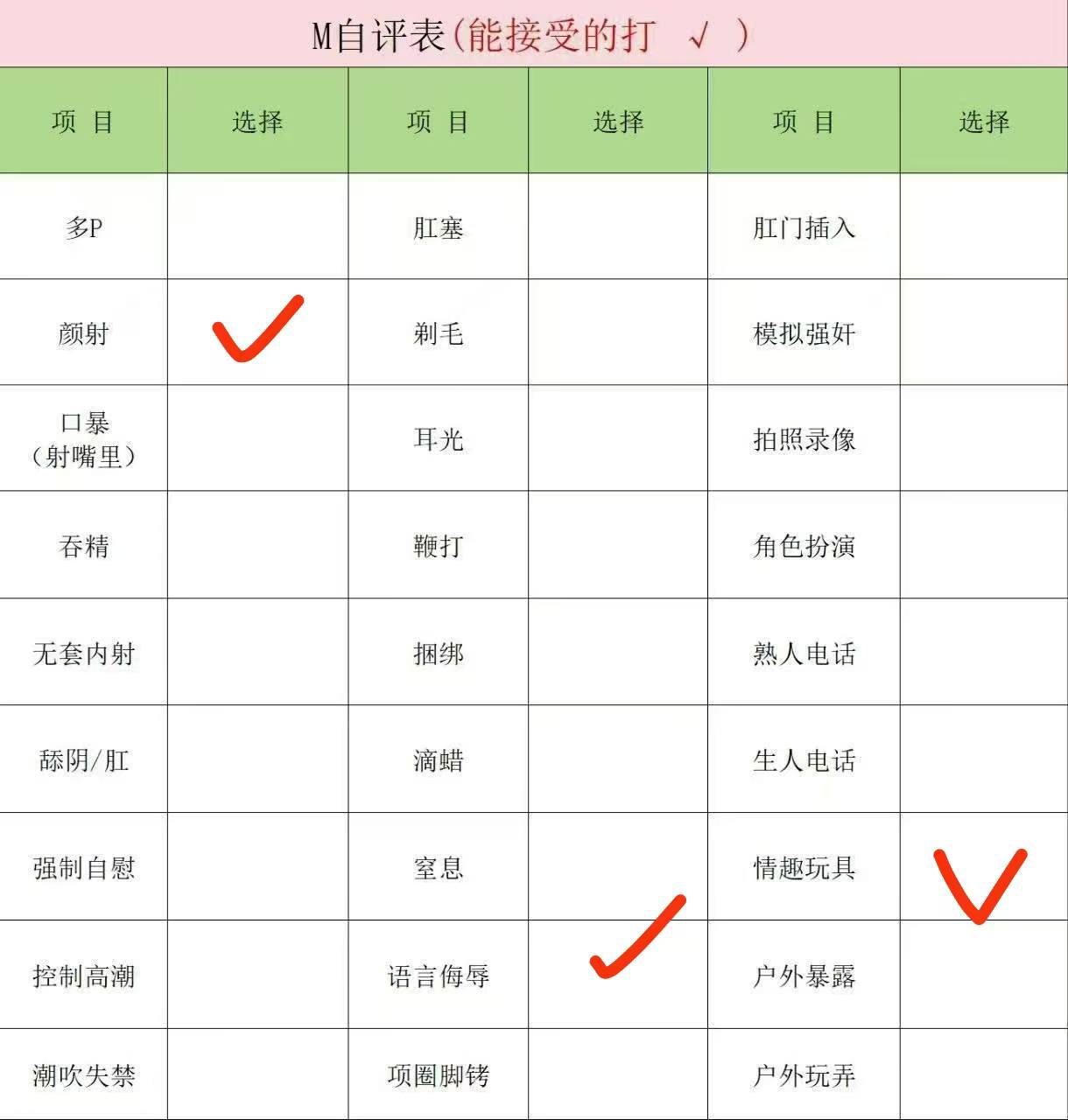 上海 编号：308380 (点击复制)
➡️ 